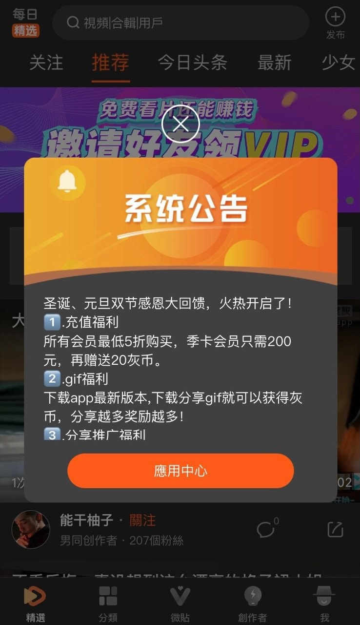 50度灰永久地址分享版2021新版