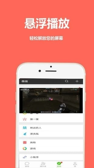 凌凌漆影视app客户端2022