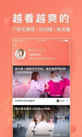 lutu短视频app2022