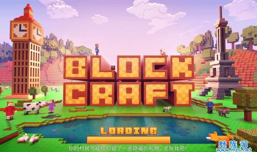 块工艺（Block Craft 3D）