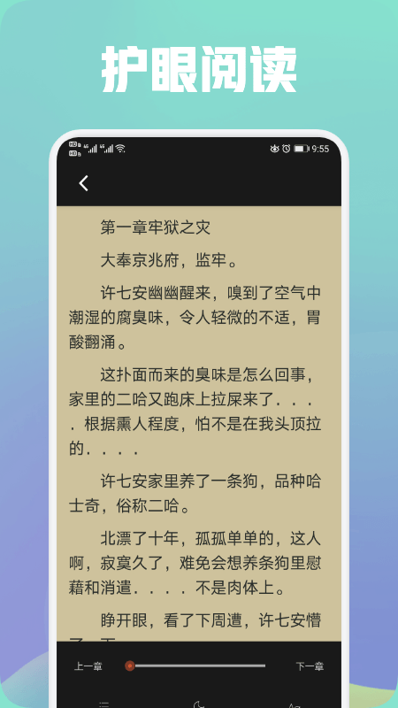 都看阅读看书