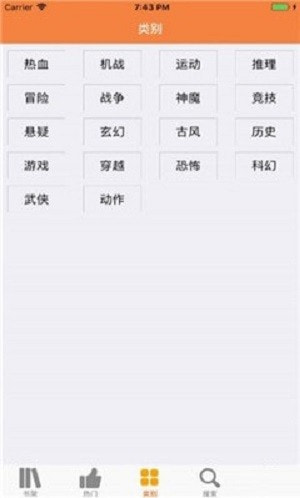 宅乐漫画app2022新版