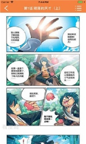 宅乐漫画app2022新版