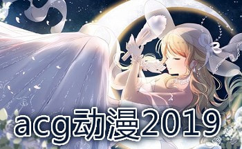 全彩库番库漫画acg2022新版