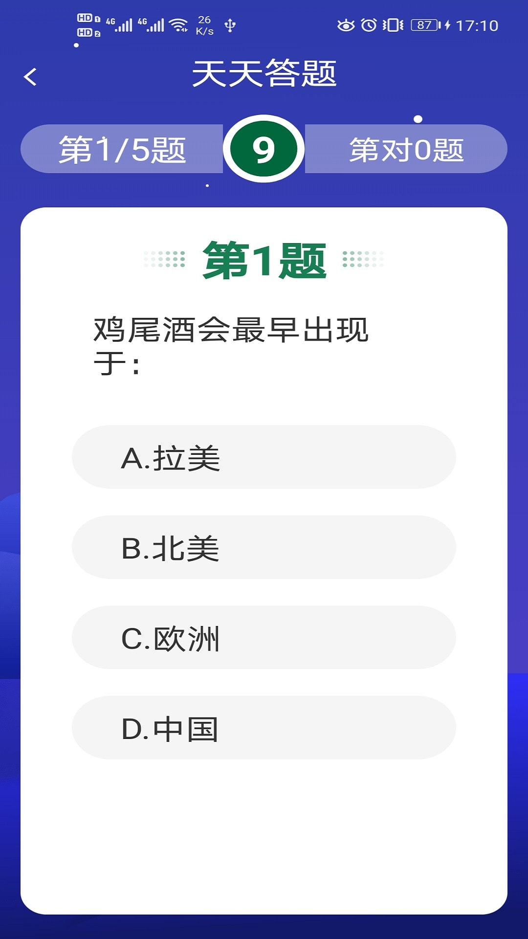 互悦大字版