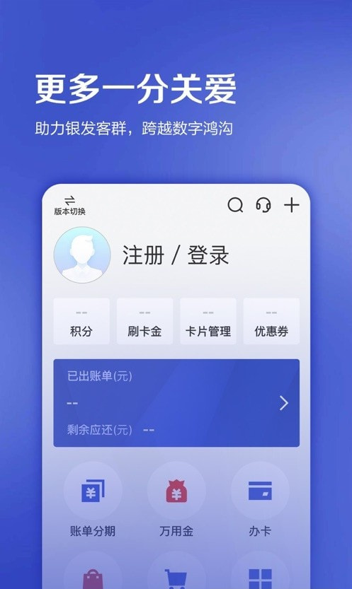 浦发信用卡浦大喜奔1