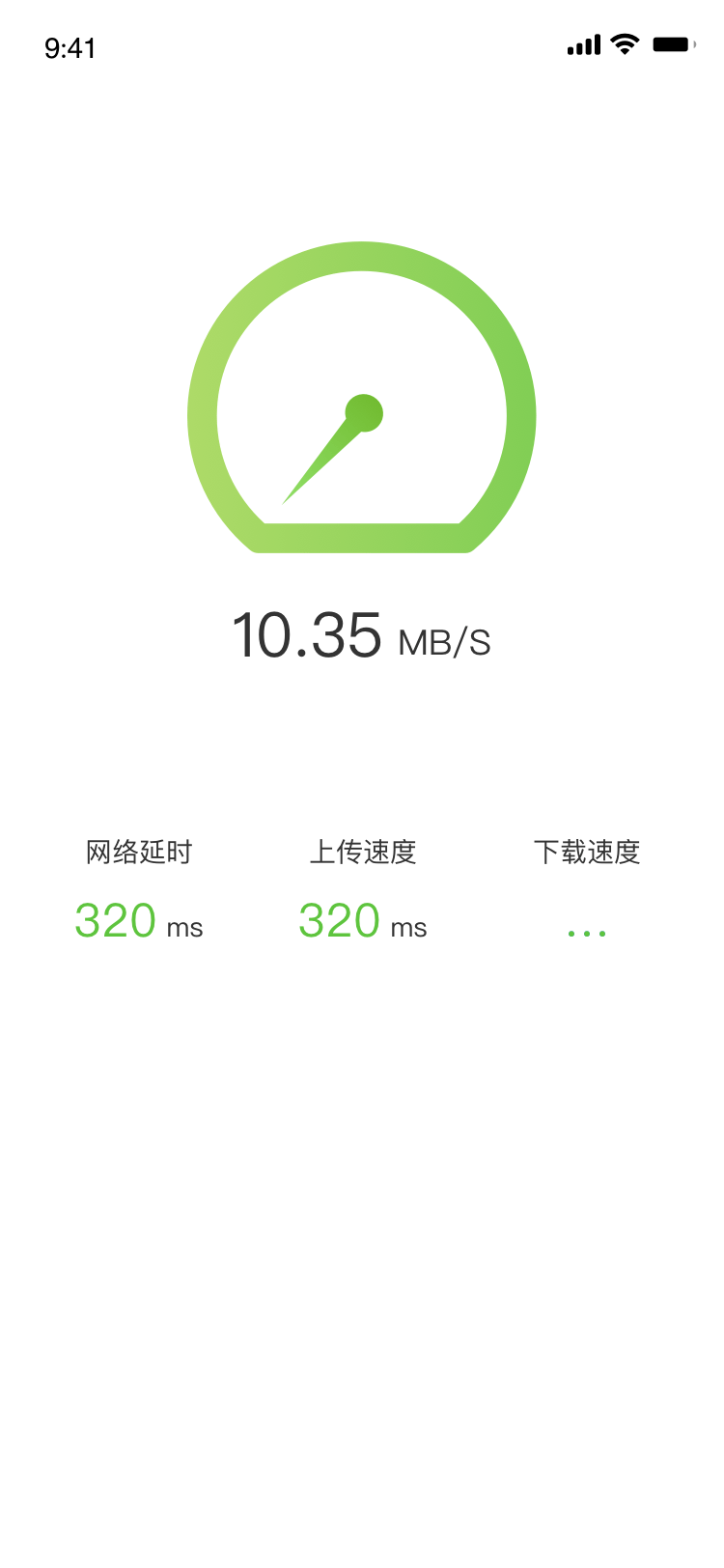 WiFi管家