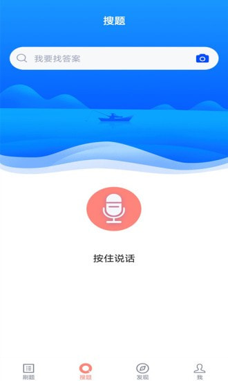 播音主持人题库