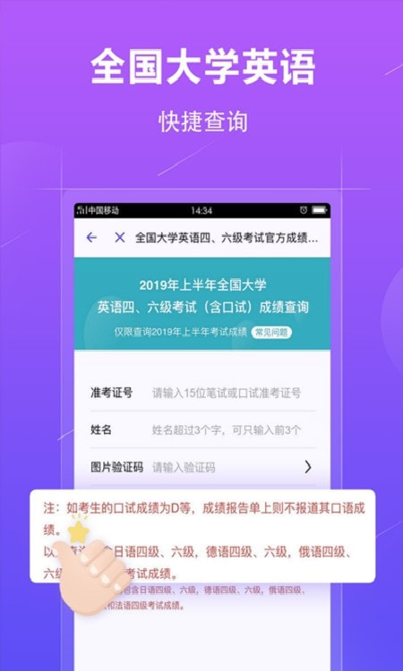 学历查询网(学历认证)