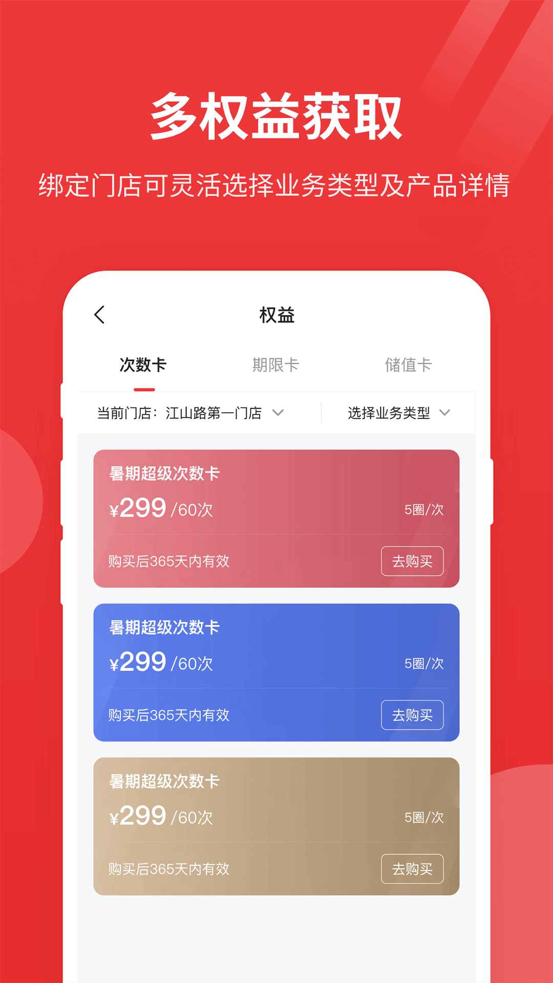 红尾狐卡丁