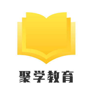 聚学教育(教师资格证培训)