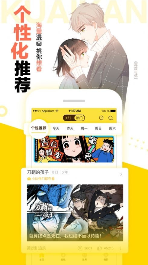 NarutoHentai全彩本子截图3