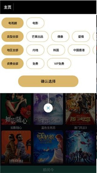 蘑菇影视下载app2021最新版下载