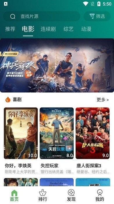 乐看极速视频2021最新版下载