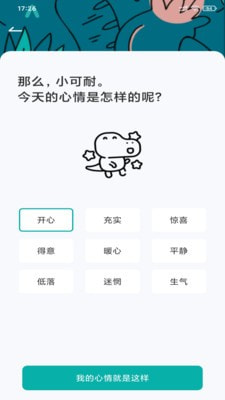 txvlog糖心视频app2021最新版下载