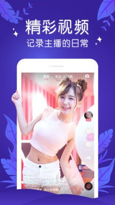 蘑菇视频app最新版下载2021最新版下载