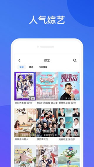 幸福宝视频app下载安装2021最新版下载