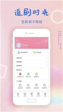 小蝌蚪视频app2021最新版下载