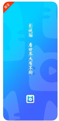 影视猫plus2021最新版下载