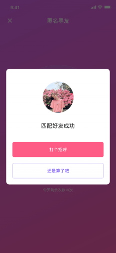 橙子视频app2021最新版下载