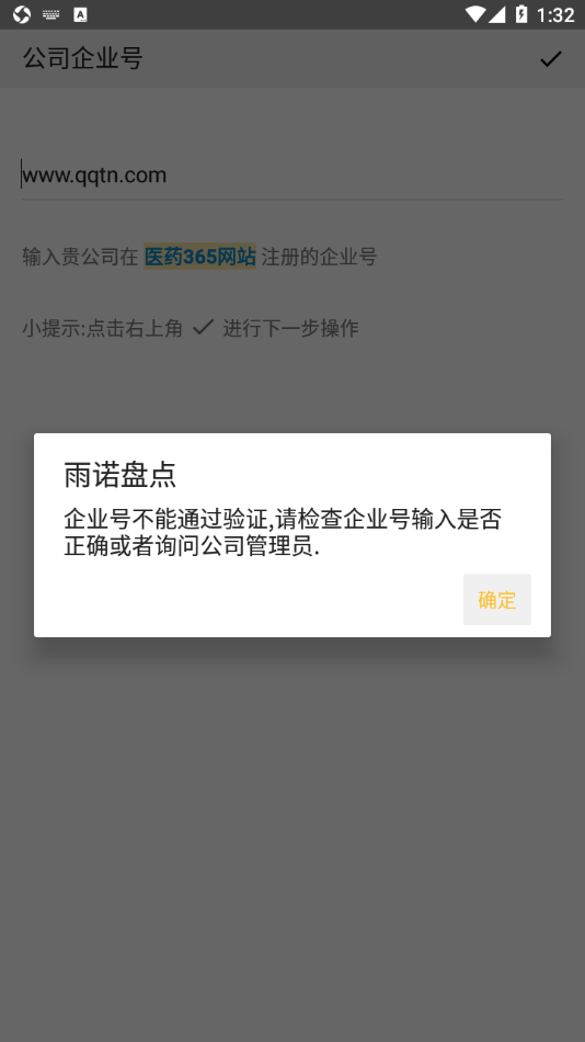 雨诺盘点