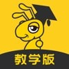 课铃教学版客户端下载升级版