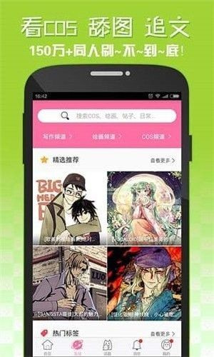 嘿咻漫画无限金币2023