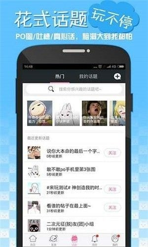 嘿咻漫画无限金币2023