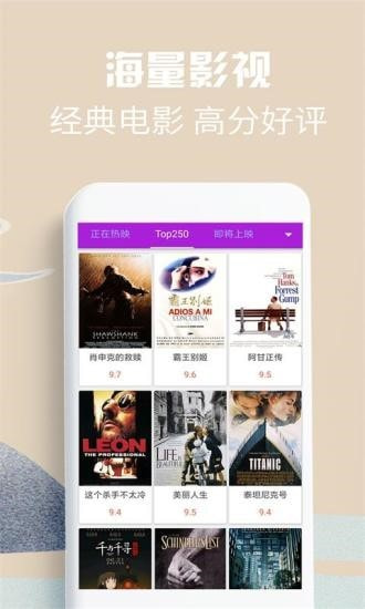 58影视app安卓版20222