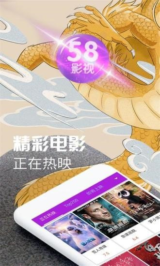 58影视app安卓版20221