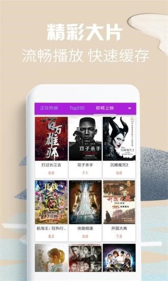 58影视app安卓版20220