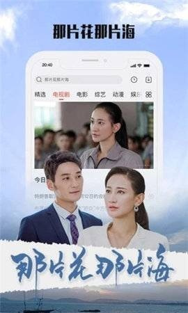 大师兄影视客户端版app2022