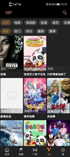 v影视2022全新版