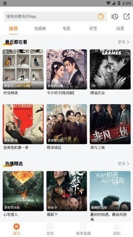 蓝猫影视app2022全新版