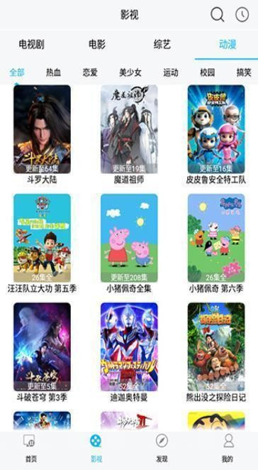 58影视app安卓版2022全新版0