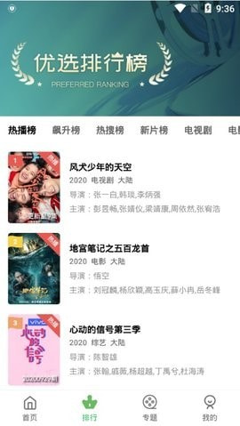 小草影视app2022全新版