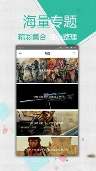 每天影视2022全新版