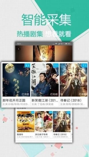 每天影视2022全新版