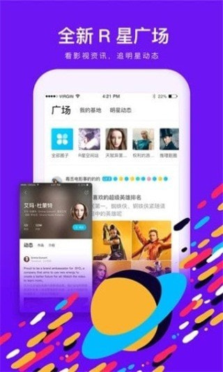 左手影视app2022全新版