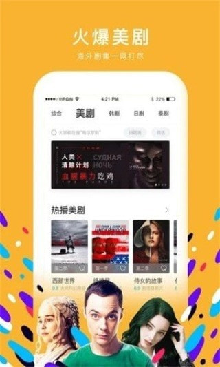 左手影视app2022全新版