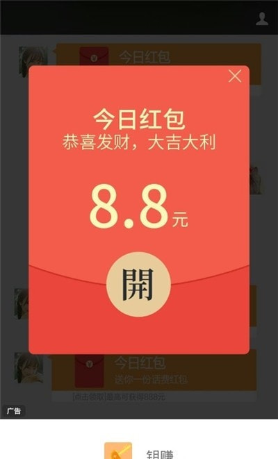 小兔游戏试玩