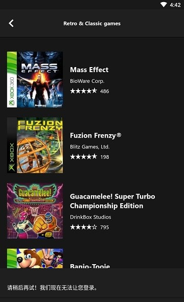 Xbox Game Pass (Beta)