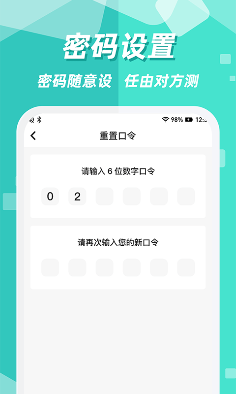 隐藏应用图标