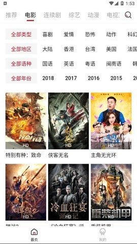 迪迪影视客户端版20221