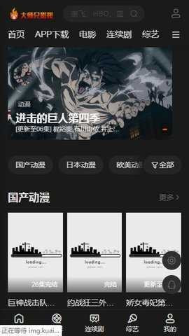 大师兄影视tv分享版20222