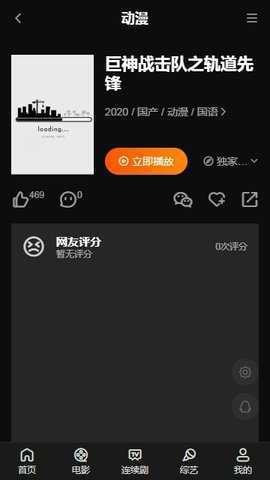 大师兄影视客户端版app2022