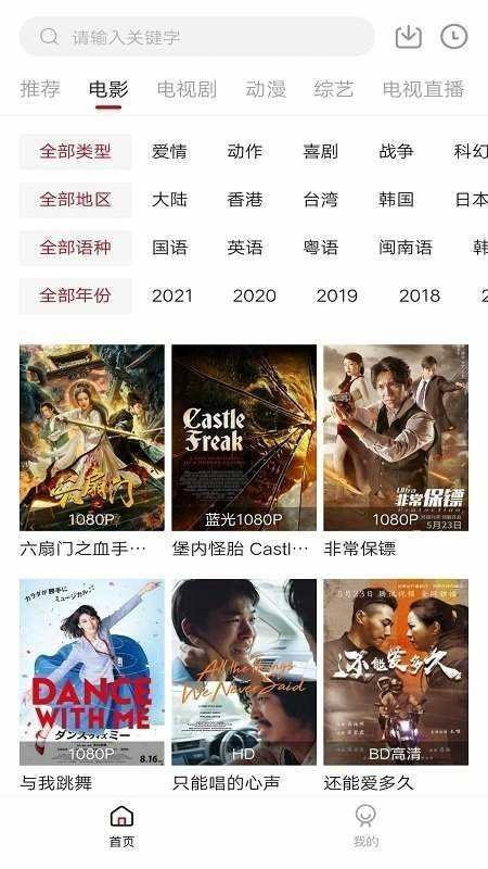 凌凌漆影视app客户端2022