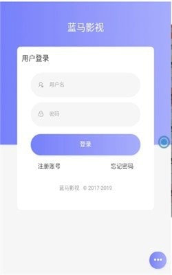 蓝马影视客户端版2022