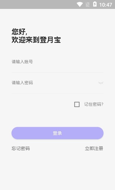 登月宝app赚钱版