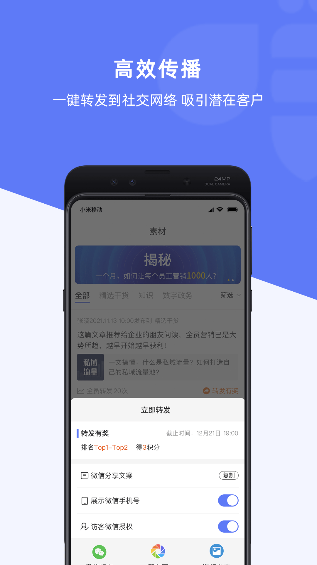 爱探客